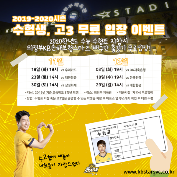 KB%EC%86%90%ED%95%B4%EB%B3%B4%ED%97%98.png