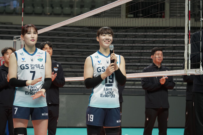 GS칼텍스, 팬출정식 '202...