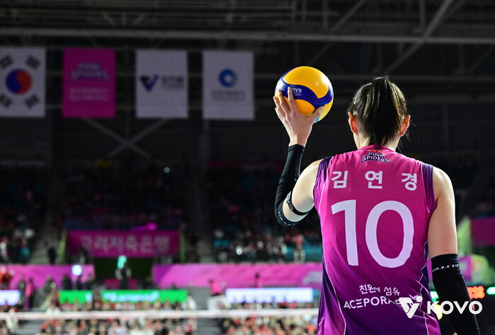 흥국생명, 김연경 10번 영구결번식 ...